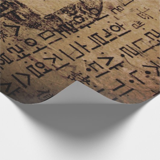 Altes Siegel, Wohlbefinden, Tee und Tao - China Geschenkpapier (Ecke)