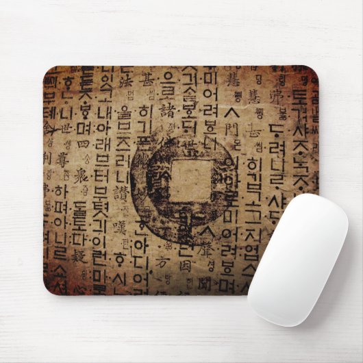 Altes Siegel, Wohlbefinden, Tee und Tao - China Mousepad (Mit Mouse)