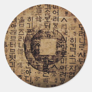 Altes Siegel, Wohlbefinden, Tee und Tao - China Runder Aufkleber