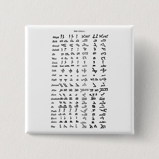 Altes Syrien Alphabet Button (Vorderseite)
