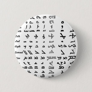 Altes Syrien Alphabet Button