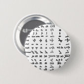 Altes Syrien Alphabet Button (Vorne & Hinten)