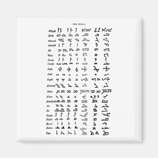 Altes Syrien Alphabet Magnet (Vorne)