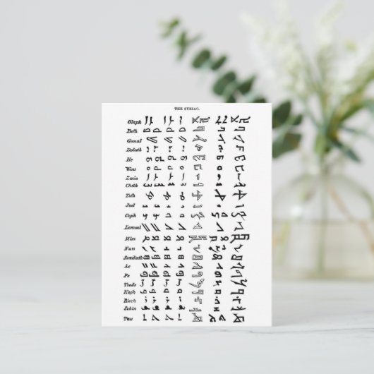 Altes Syrien Alphabet Postkarte (Stehend Vorderseite)