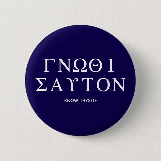 Altgriechische Zitate: "Erkenne Dich selbst" Button (Vorderseite)