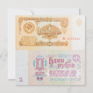 Altsowjetische Rubel-Banknote