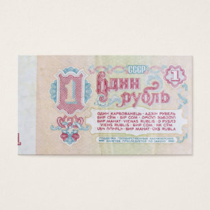 Altsowjetische Rubel-Banknote