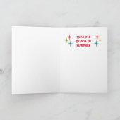 Aluminiumbaum Retro Weihnachtskarten Feiertagskarte (Innenseite)