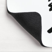 Alyssa in koreanischer Kalligrafie geschrieben. Mousepad (Ecke)