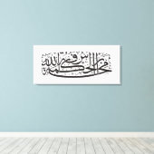 Am Anfang der Weisheit steht die Furcht vor Gott Leinwanddruck (Insitu (Holzboden))