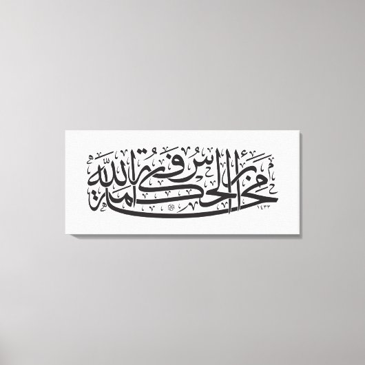 Am Anfang der Weisheit steht die Furcht vor Gott Leinwanddruck (Vorderseite)