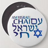 Am Israel Chai Button (Vorne & Hinten)