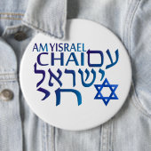 Am Israel Chai Button (Beispiel)