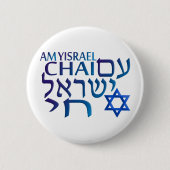 Am Israel Chai Button (Vorderseite)