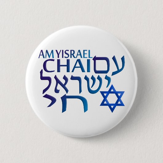 Am Israel Chai Button (Vorderseite)