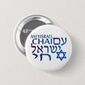 Am Israel Chai Button (Vorne & Hinten)