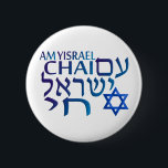 Am Israel Chai Button<br><div class="desc">Passen Sie es mit Ihrem eigenen Design an,  oder mit einem von uns.</div>