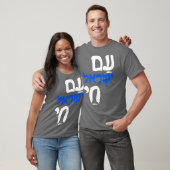 Am Israel Chai Jewish Hebrew T-Shirt (Unisex)