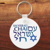 Am Israel Chai Schlüsselanhänger (Vorderseite)