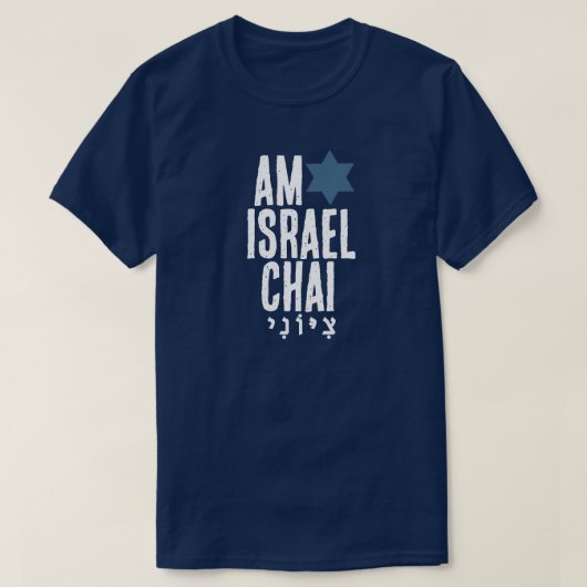 AM ISRAEL CHAI T-Shirt (Design vorne)
