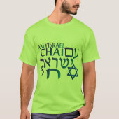 Am Israel Chai T-Shirt (Vorderseite)