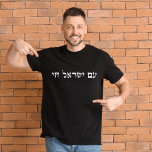 Am Jisrael Chai, Hebräisch Das Volk Israels lebt T-Shirt<br><div class="desc">Die anhaltende Stärke des jüdischen Volkes mit unserem "Am Jisrael Chai"-Design,  in dem der hebräische Ausdruck "Das Volk Israels lebt" bedeutet. Dieses kraftvolle Statement-Stück verkörpert den Stolz und die Widerstandskraft der Juden und dient als Erinnerung der unerschütterlichen Stärke Israels.</div>