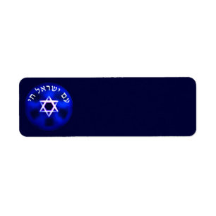 Am Yisrael Chai