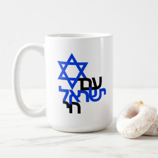 Am Yisrael Chai ע י ש ם א ל ר ח von Solidarität T Kaffeetasse