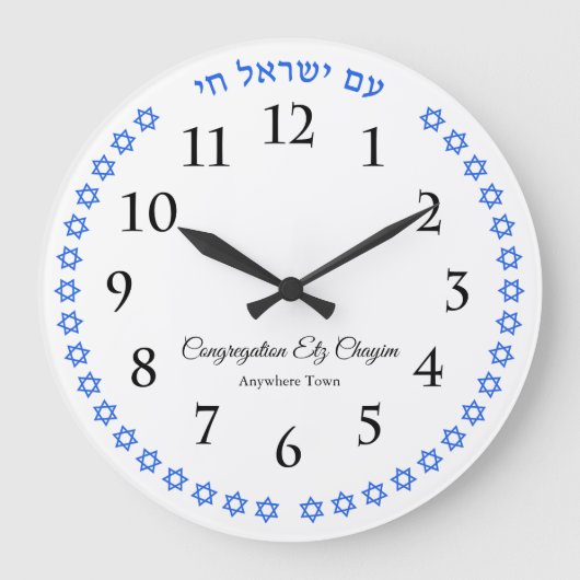 Am Yisrael Chai Add Name der Synagoge-Kongregation Große Wanduhr (Vorderseite)