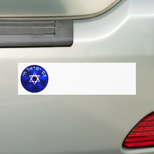 Am Yisrael Chai Autoaufkleber (Auf Auto)