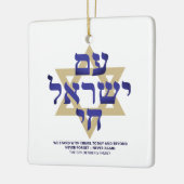 Am Yisrael Chai blue gold hebrew typography custom Keramikornament (Links)