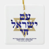 Am Yisrael Chai blue gold hebrew typography custom Keramikornament (Vorderseite)