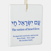 Am Yisrael Chai blue hebrew Israels Zoll Keramikornament (Rechts)