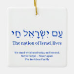 Am Yisrael Chai blue hebrew Israels Zoll Keramikornament<br><div class="desc">Am Yisrael Chai hebräischer Text mit blauem personalisierten, benutzerdefinierten Text auf einer Seite des Ornaments. Israel-Flagge auf der anderen Seite des Ornaments. Erhältlich in vielen Formen und Materialien. Am Jisrael Chai, Das Volk Israels lebt, die Nation Israels lebt als jüdische Solidaritätshymne und als weit verbreiteter Ausdruck jüdischer Völker. Text ist...</div>