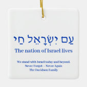 Am Yisrael Chai blue hebrew Israels Zoll Keramikornament (Vorderseite)