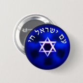 Am Yisrael Chai Button (Vorne & Hinten)