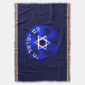 Am Yisrael Chai Decke (Vorderseite Vertikal)