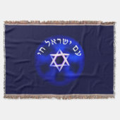 Am Yisrael Chai Decke (Vorderseite)