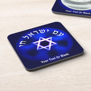 Am Yisrael Chai Getränkeuntersetzer