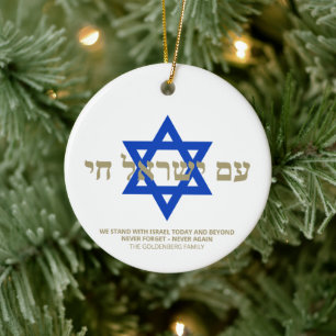 Am Yisrael Chai gold blauer Stern von David custom Keramik Ornament