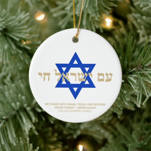 Am Yisrael Chai Hebrew Gold Blue Star von David Keramik Ornament (Baum)
