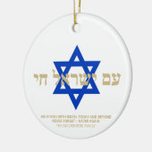 Am Yisrael Chai Hebrew Gold Blue Star von David Keramik Ornament (Links)