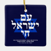 Am Yisrael Chai hebrew typografie Keramikornament (Vorderseite)