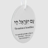 Am Yisrael Chai hebrew Zoll Text Israel Band Ornament (Vorderseite)