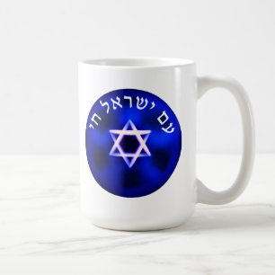 Am Yisrael Chai Kaffeetasse