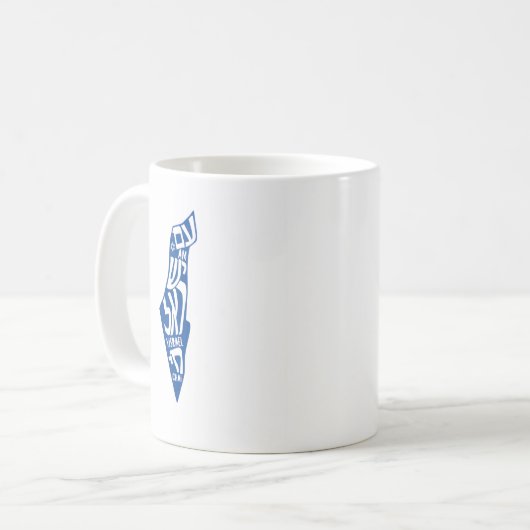 Am Yisrael Chai Kaffeetasse (Vorderseite Links)