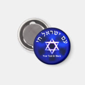 Am Yisrael Chai Magnet (Vorderseite/Rückseite)