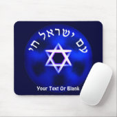 Am Yisrael Chai Mousepad (Mit Mouse)