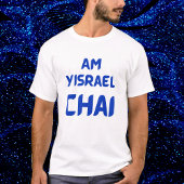 Am Yisrael Chai, Patriotische israelische Unterstü T-Shirt