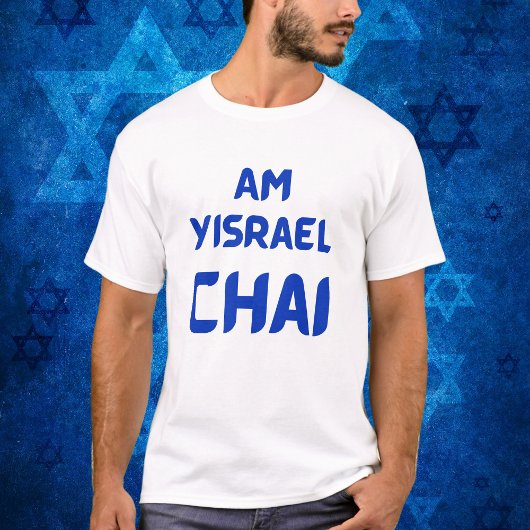 Am Yisrael Chai, Patriotische israelische Unterstü T-Shirt